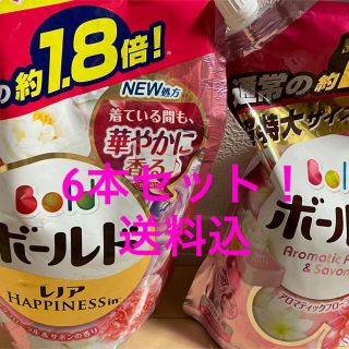 ピーアンドジー(P&G)のボールド　ピンク　液体洗剤詰め替え　1.8倍　6本セット(洗剤/柔軟剤)