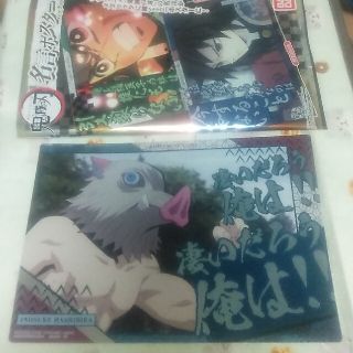 バンダイ(BANDAI)の鬼滅の刃 名言ポスター パックver. 伊之助(ポスター)