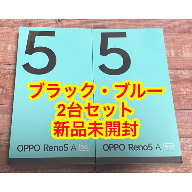 OPPO Reno 5A 新品未開封 シルバーブラック