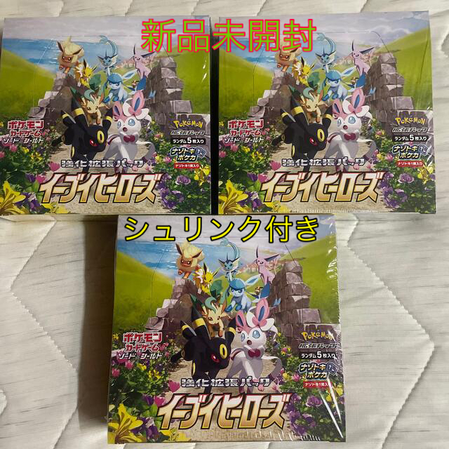イーブイヒーローズ 3BOX シュリンク付き 新品未開封 全てのタイム