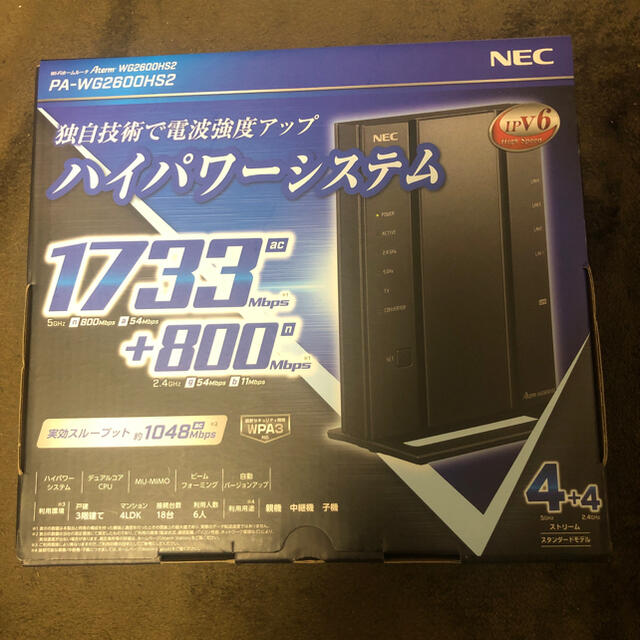 【送料無料】NEC 無線LANルーター  PA-WG2600HS2