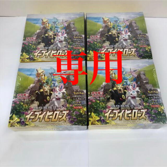 POWER OF THE ELEMENTS 7boxセット 未開封シュリンク付き POWER OF THE ELEMENTS 7boxセット 未開封シュリンク付き