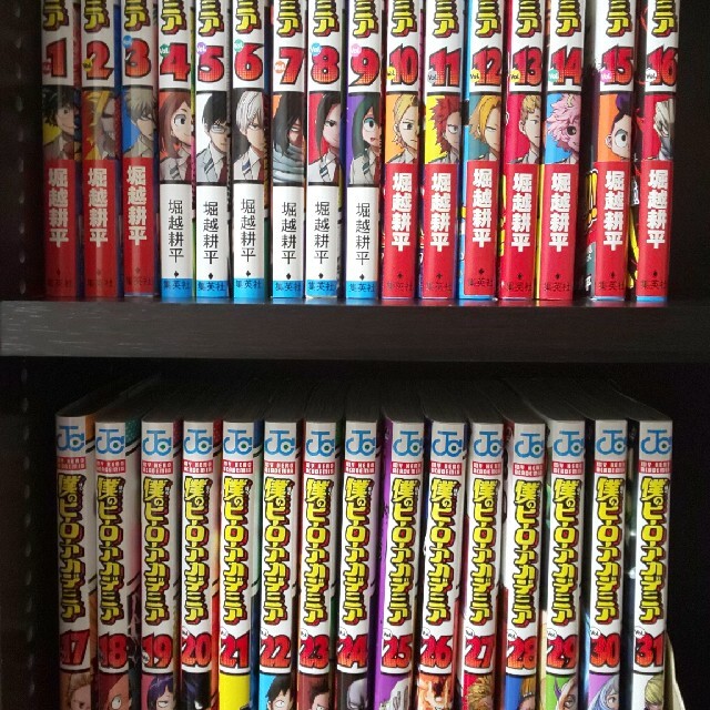 割引価格 僕のヒーローアカデミア 全巻 (1~31巻) asahigaoka-gakuen.or.jp