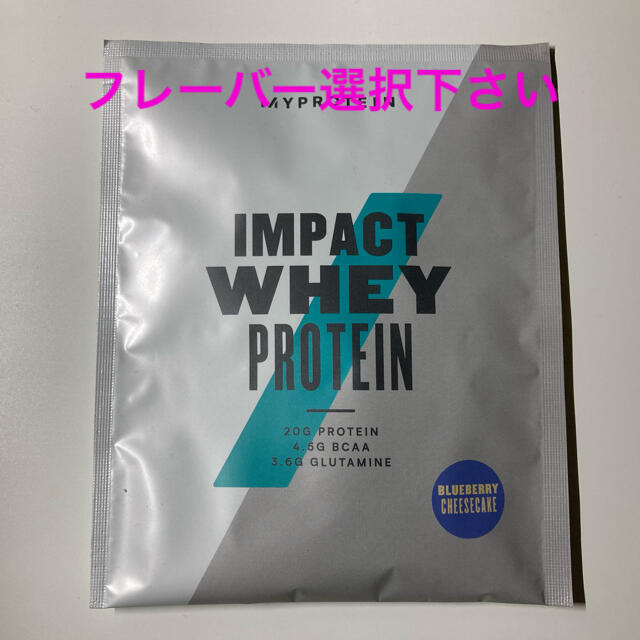 MYPROTEIN(マイプロテイン)の【専用】マイプロテイン Lグルタミン　カルシウム&マグネシウム 食品/飲料/酒の健康食品(アミノ酸)の商品写真