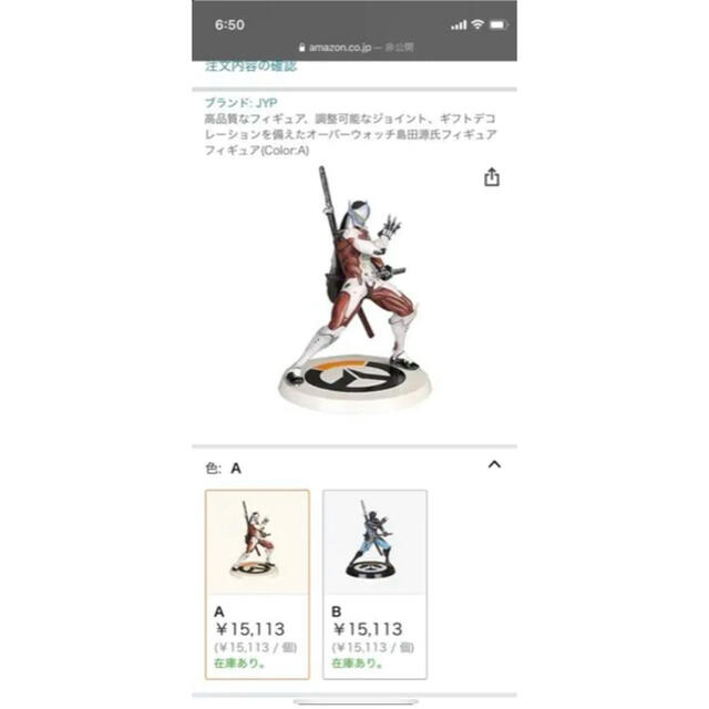 でおすすめアイテム オーバーウォッチ島田源氏フィギュア ケース付き アニメ ゲーム Sutevalle Org でおすすめアイテム オーバーウォッチ島田源氏フィギュア ケース付き アニメ ゲーム Sutevalle Org