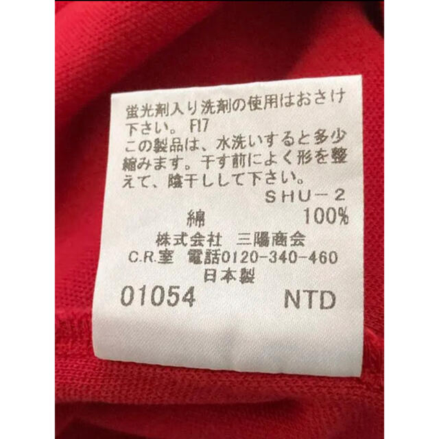 BURBERRY(バーバリー)のバーバリー　ポロシャツ キッズ/ベビー/マタニティのキッズ服女の子用(90cm~)(ブラウス)の商品写真