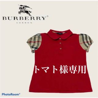 バーバリー(BURBERRY)のバーバリー　ポロシャツ(ブラウス)