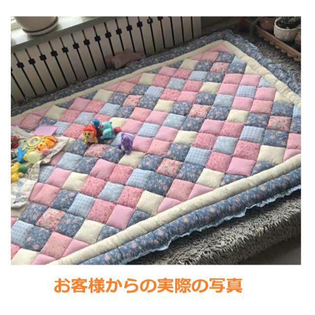 大特価　新品　フロアマット フリージア　花 キルティング