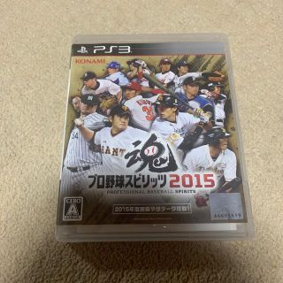 コナミ(KONAMI)のプロ野球スピリッツ2015 PS3(家庭用ゲームソフト)