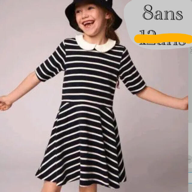 PETIT BATEAU(プチバトー)のマリニエール半袖ワンピース キッズ/ベビー/マタニティのキッズ服女の子用(90cm~)(ワンピース)の商品写真