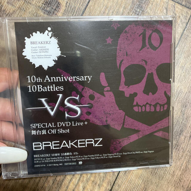 breakerz 配布　DVD