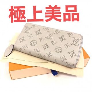 ルイヴィトン(LOUIS VUITTON)のルイヴィトン マヒナ ジッピーウォレット 長財布(財布)