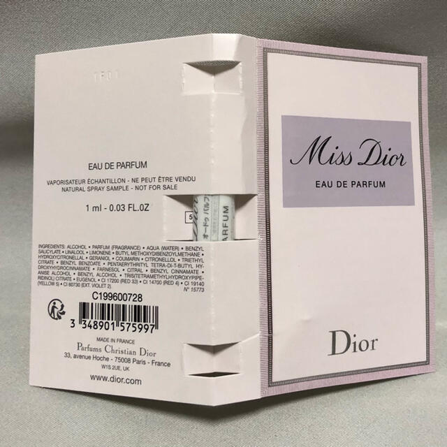 Dior(ディオール)の非売品 ミス ディオール アートイベント 限定ノベルティ トートバッグ 香水 レディースのバッグ(トートバッグ)の商品写真