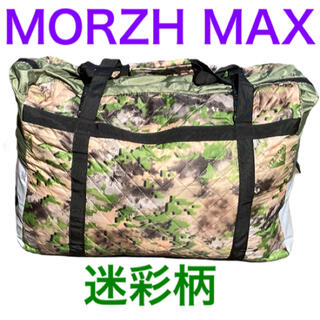 MORZH MAX 迷彩柄 ３層式大型サウナテント 新品の通販｜ラクマ