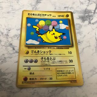 任天堂 ポケモン シングルカードの通販 69点 任天堂のエンタメ ホビーを買うならラクマ