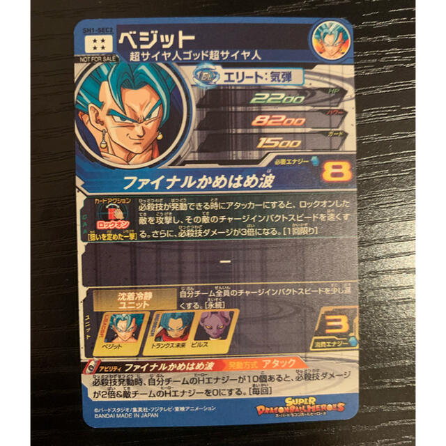 ドラゴンボール(ドラゴンボール)の【kyui様専用】 ドラゴンボールヒーローズ　まとめ売り エンタメ/ホビーのトレーディングカード(シングルカード)の商品写真