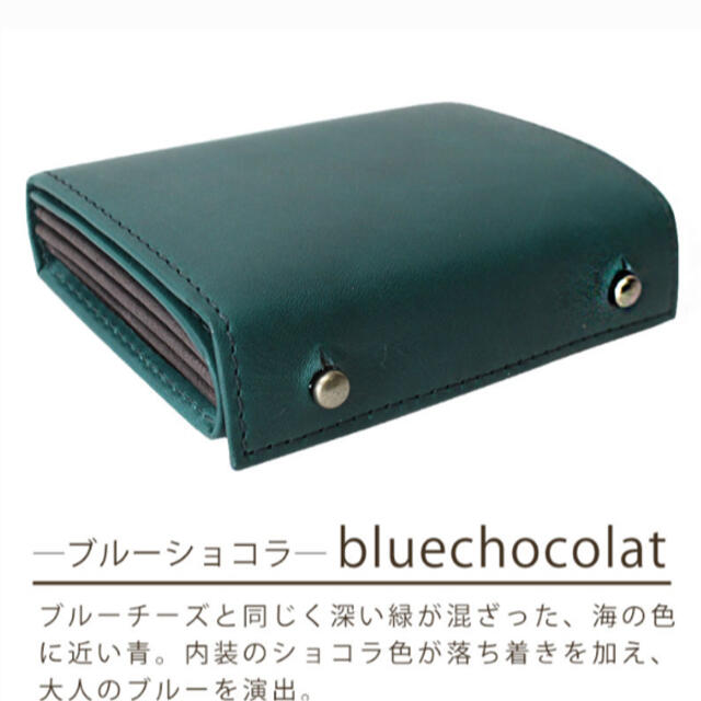 m+ - 【新品】エムピウ ミッレフォッリエⅡ P25 ブルー×ショコラ