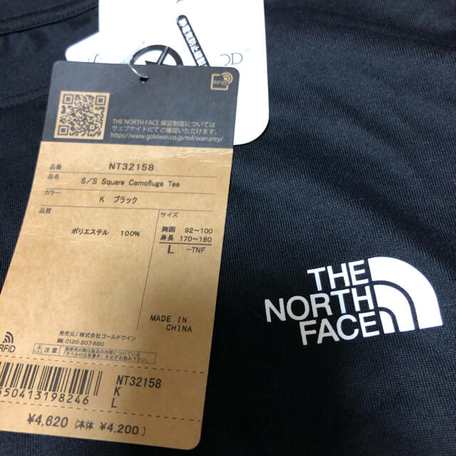 THE NORTH FACE(ザノースフェイス)のノースフェイス　Tシャツ  Lサイズ　未使用 メンズのトップス(Tシャツ/カットソー(半袖/袖なし))の商品写真