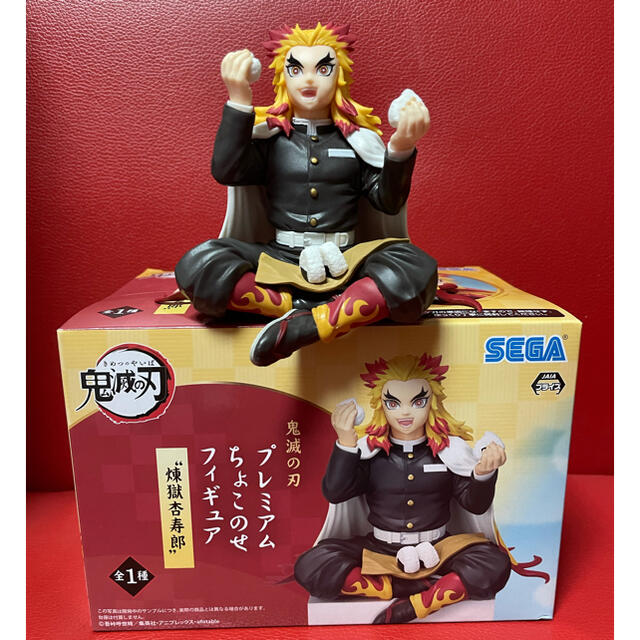 鬼滅の刃 プレミアム ちょこのせ フィギュア 煉獄杏寿郎 煉獄 鬼滅の刃 プレミアム ちょこのせ フィギュア 煉獄杏寿郎 煉獄