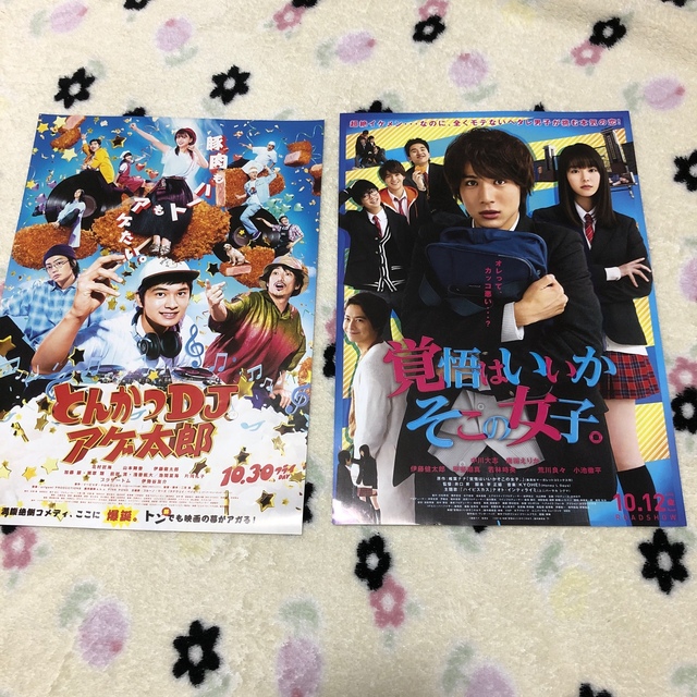 伊藤健太郎 まとめ売り 新着 29580円 vestacapital.com.au-日本全国へ