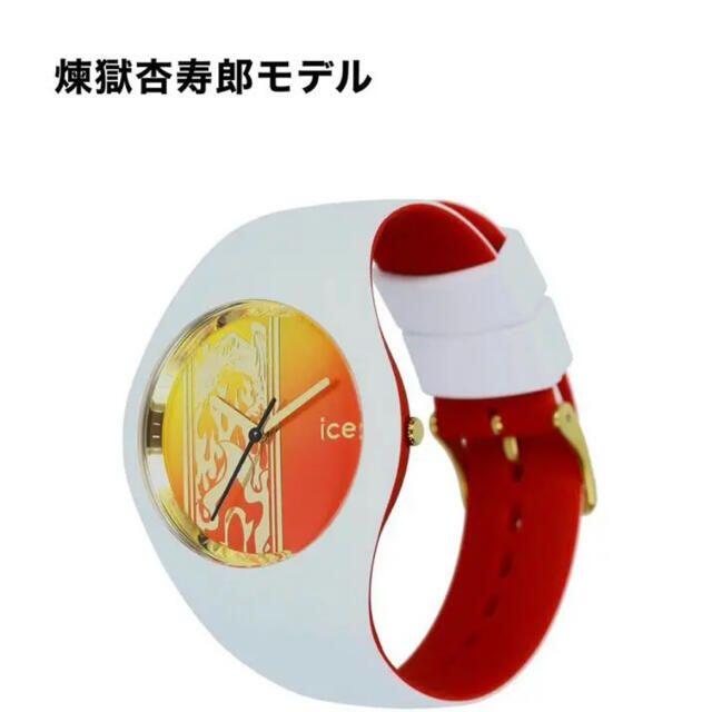 ice watch(アイスウォッチ)の【icewatch】鬼滅の刃煉獄杏寿郎モデル【特典付き】 メンズの時計(腕時計(アナログ))の商品写真