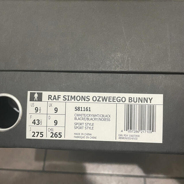 ozweego bunny  adidas rafsimons  27.5