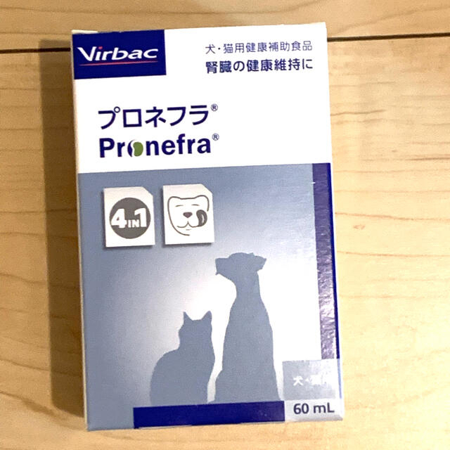 【新品未開封】プロネフラ　5箱セット