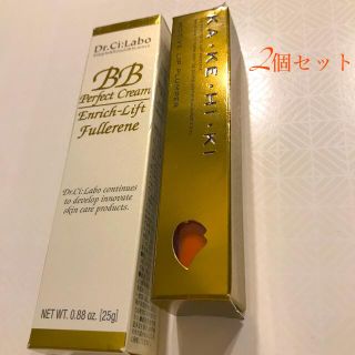 ドクターシーラボ(Dr.Ci Labo)のSALE価格！KAKEHIKI 【401】箱凹み有り＆シーラボBBクリーム25g(BBクリーム)