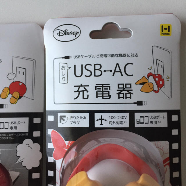 Disney(ディズニー)のミッキー&ミニー♡USB充電器 スマホ/家電/カメラのスマートフォン/携帯電話(バッテリー/充電器)の商品写真