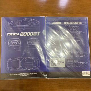 トヨタ(トヨタ)の専用　トヨタ　2000GT クリアファイル(その他)