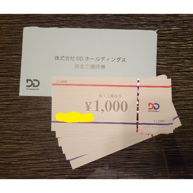 ダイヤモンドダイニングホールディングス 株主優待 6000円分