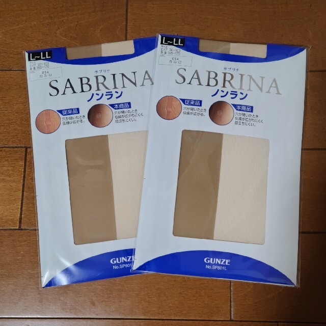 GUNZE(グンゼ)のSABRINA ストッキングL 2枚セット レディースのレディース その他(その他)の商品写真