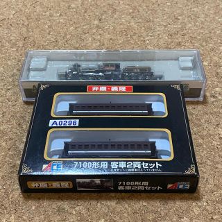 Nゲージ マイクロエース A0291 7100系弁慶号 & A0296 客車2両の
