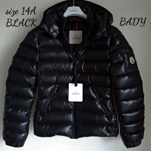 [新品/未試着]14A 21-22秋冬 MONCLER BADY、CHARPAL