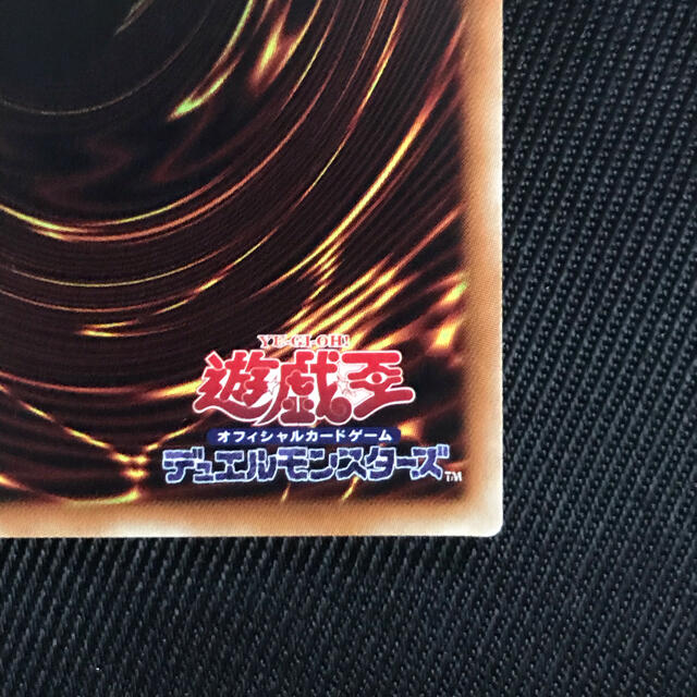 遊戯王　無限泡影　20thシークレットレア　美品