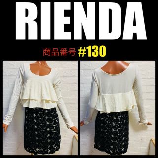 リエンダ(rienda)の❖ＲＩＥＮＤＡ❖　•❥ワンピース❥•(ミニワンピース)