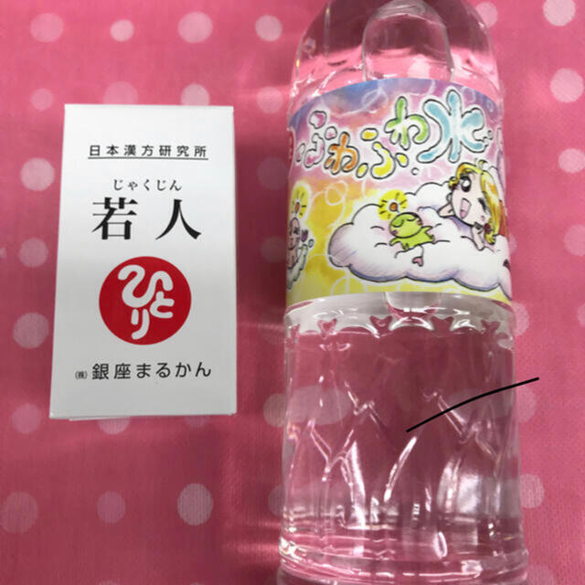 食品/飲料/酒専用新製品❣️ NM N