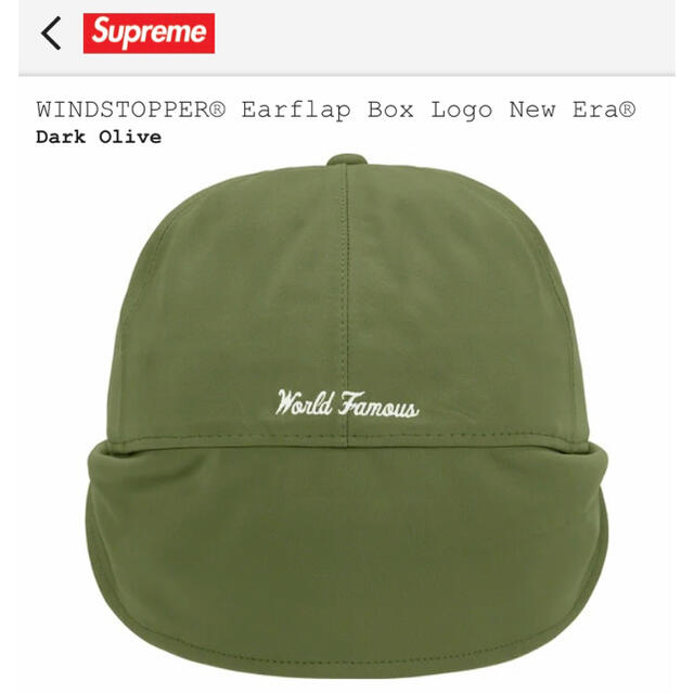 Supreme(シュプリーム)の【新品】WINDSTOPPER Earflap Box Logo New Era メンズの帽子(キャップ)の商品写真