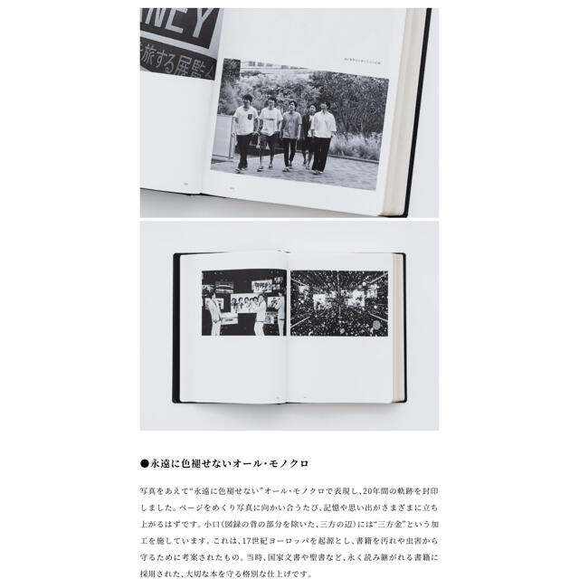 新品 嵐 展覧会図録 嵐を旅する展覧会 www.krzysztofbialy.com