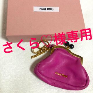ミュウミュウ 水筒の通販 7点 | miumiuを買うならラクマ