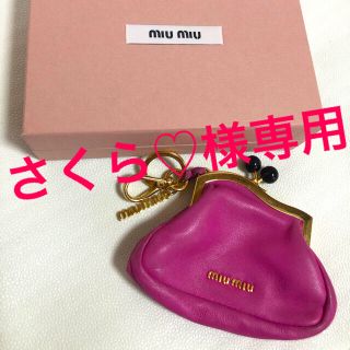 ミュウミュウ(miumiu)のmiumiu がま口　ピンク　財布(財布)