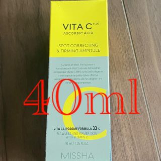 ミシャ(MISSHA)の新品未開封　ミシャ　MISSHA ビタc アンプル　40ml 韓国コスメ(美容液)