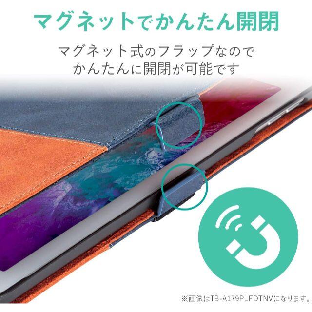 ELECOM(エレコム)のiPad Pro 第3世代 2021年/2020年 春モデル ケース  スマホ/家電/カメラのスマホアクセサリー(iPadケース)の商品写真