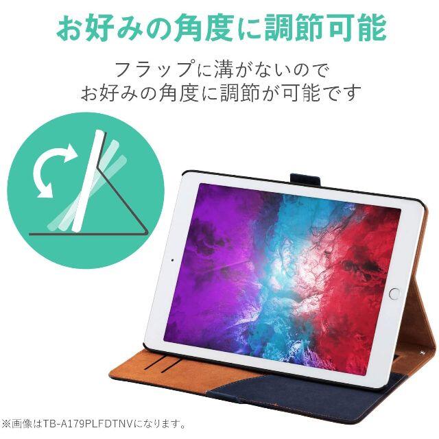 ELECOM(エレコム)のiPad Pro 第3世代 2021年/2020年 春モデル ケース  スマホ/家電/カメラのスマホアクセサリー(iPadケース)の商品写真