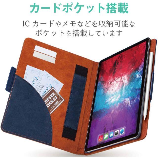 ELECOM(エレコム)のiPad Pro 第3世代 2021年/2020年 春モデル ケース  スマホ/家電/カメラのスマホアクセサリー(iPadケース)の商品写真