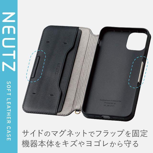 ELECOM(エレコム)のiPhone 11 ProMax 手帳型ケース 6.5inch (ブラック) スマホ/家電/カメラのスマホアクセサリー(iPhoneケース)の商品写真