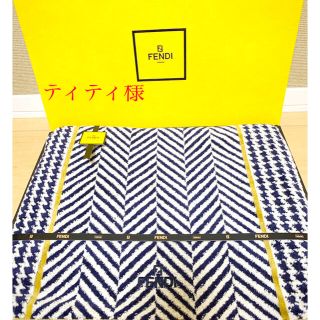 フェンディ(FENDI)のFENDI バスタオル(タオル/バス用品)