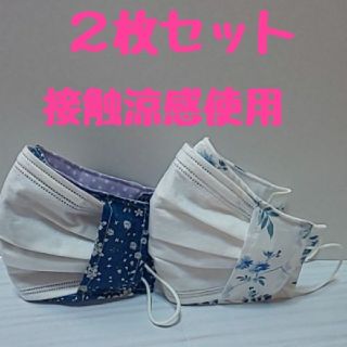 不織布マスクカバー  ブルー花柄③  ２枚2way セット(その他)