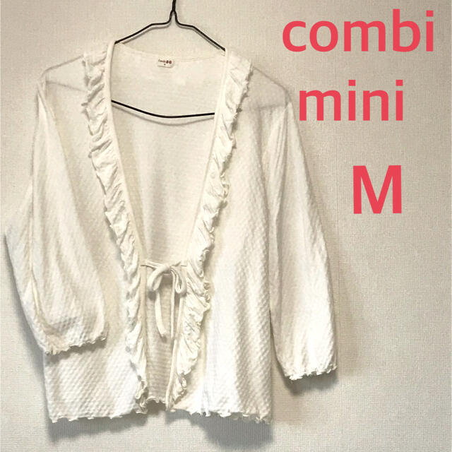 Combi mini(コンビミニ)のコンビミニ　七分袖 カーディガン　M レディースのトップス(カーディガン)の商品写真