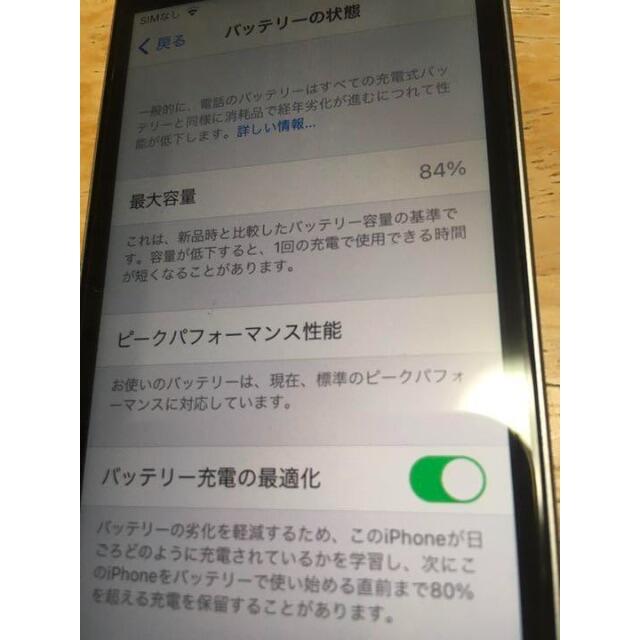 iPhone SE Space Gray 32 GB SIMフリー